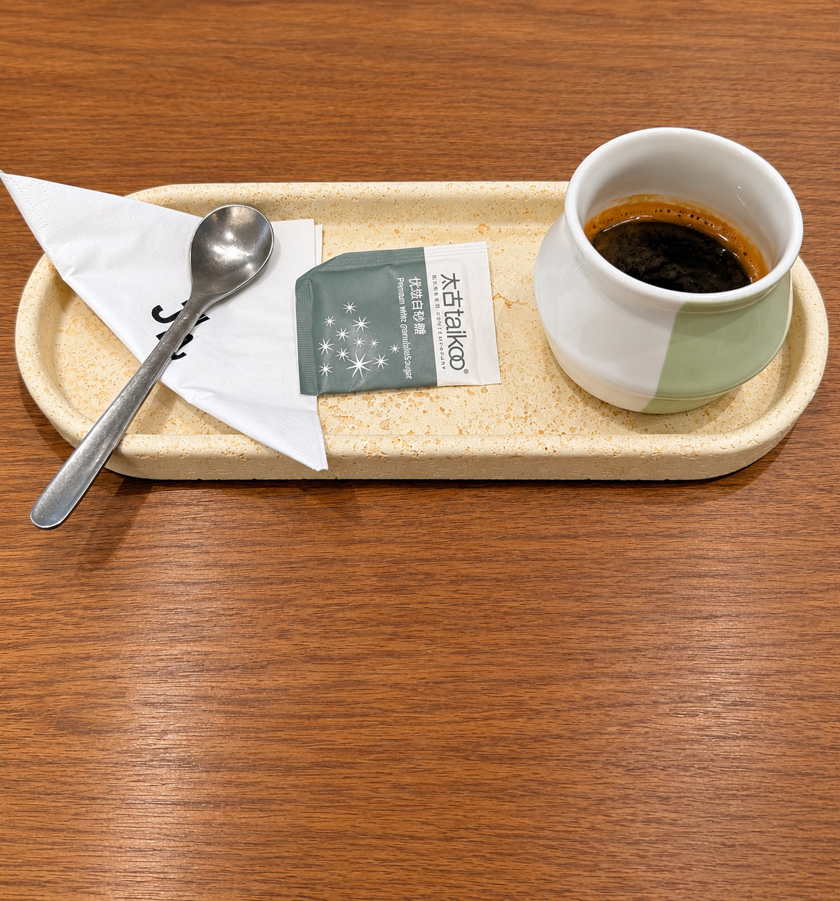 Café